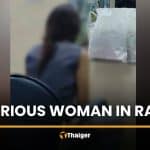 Mysterious unidentified woman taken into police care in Rayong | Thaiger