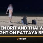 Drunken Brit and Thai woman caught in steamy act on Pattaya Beach | Thaiger
