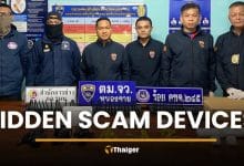 Nong Khai police bust SIM box scam hidden in rental room | Thaiger