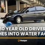 Elderly driver smashes into Trat factory, blames gear failure | Thaiger