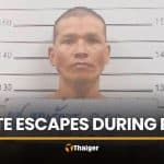 Chiang Rai inmate escapes during rehabilitation programme | Thaiger