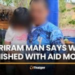 Buriram man claims wife left toddler and vanished with aid money | Thaiger