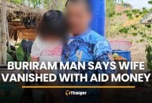 Buriram man claims wife left toddler and vanished with aid money | Thaiger