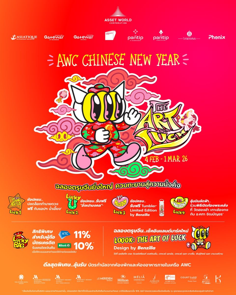 AWC Chinese New Year in Bangkok