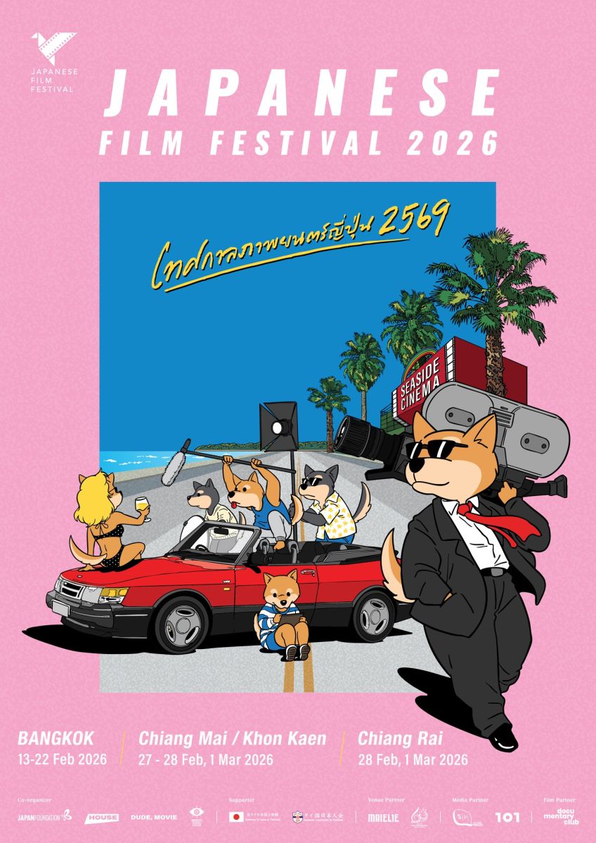 Japanese Film Festival 2026 Bangkok