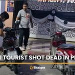 Iraqi tourist shot dead in Phuket; police hunt for gunman | Thaiger