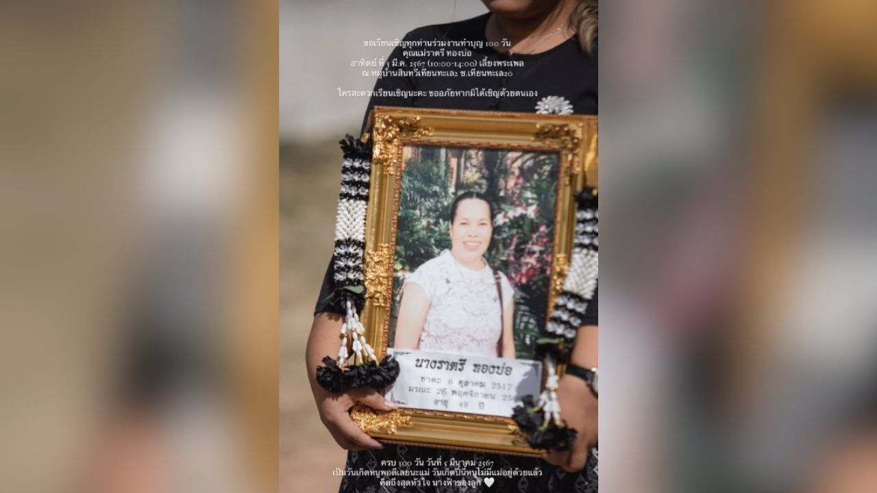 Hug from stranger brings comfort to Thai TikToker