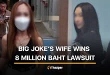 Big Joke’s wife wins defamation lawsuit over affair accusations | Thaiger