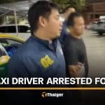 Bangkok taxi driver confesses to raping intoxicated passenger | Thaiger