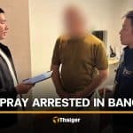 German man arrested for political graffiti on Koh Pha Ngan | Thaiger