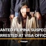 Filipina woman arrested at Phuket over theft and forged documents | Thaiger