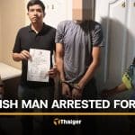 Swedish man arrested in Phuket over alleged rape of fellow tourist | Thaiger