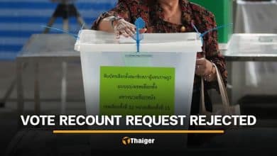 ECT rejects Chon Buri vote recount request, cites lack of corruption evidence | Thaiger