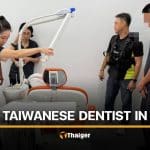 Taiwanese man arrested for unlicensed dental clinic in Phuket | Thaiger