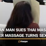 Thai masseuse in Germany sued for providing ‘special service’ without consent | Thaiger