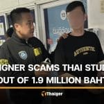 Chinese man arrested for scamming Pattaya student out of 1.9 million baht | Thaiger