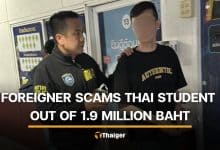 Chinese man arrested for scamming Pattaya student out of 1.9 million baht