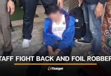 Thai man arrested after pouring petrol over bank manager in attempted robbery | Thaiger