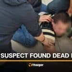 Thai man dies in detention room after ex-girlfriend assault arrest | Thaiger