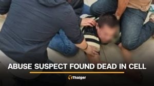 Thai man dies in detention room after ex-girlfriend assault arrest | Thaiger