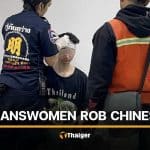 Chinese man assaulted and robbed by 3 Pattaya transwomen | Thaiger