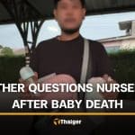 Thai father seeks answers after 10 month old daughter dies at Chon Buri nursery | Thaiger
