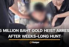 Bangkok gold shop robbery suspect arrested after 3-week manhunt | Thaiger