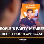 People’s Party MP candidate faces jail sentence for rape case in Laos | Thaiger