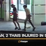 Sydney hammer attack leaves South Korean man and 2 Thais injured | Thaiger