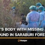 Body of unidentified young girl found in Saraburi roadside forest | Thaiger