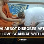 Nonthaburi abbot disrobes after alleged relationships with 6 women | Thaiger