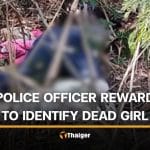 Reward offered for information about unidentified dead girl in Saraburi | Thaiger