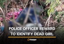 Reward offered for information about unidentified dead girl in Saraburi | Thaiger