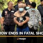 Trat man kills creditor to avoid debt repayment and leaves body in car | Thaiger