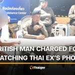 British man arrested after snatching Thai ex-girlfriend’s phone in Pattaya | Thaiger