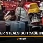 Foreign woman walks away calmly with stolen suitcase in Phuket | Thaiger
