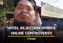 Thai man rejected by Kanchanaburi hotel allegedly due to his appearance | Thaiger