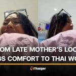Thai woman breaks down after hugging late mother’s lookalike in Phuket | Thaiger
