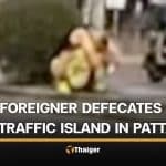 Thai taxi rider exposes Russian man for defecating on Pattaya traffic island | Thaiger