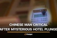 Chinese man critically injured after mysterious fall from Chon Buri hotel | Thaiger