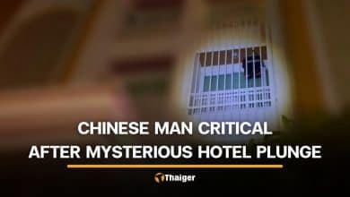 Chinese man critically injured after mysterious fall from Chon Buri hotel | Thaiger