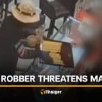 Armed thief steals over 10 million baht in gold from Sukhumvit mall | Thaiger