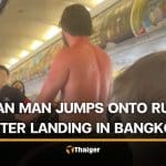 Russian man jumps from plane after landing at Bangkok airport | Thaiger