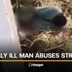 Mentally ill man caught sexually abusing dog near Buriram school | Thaiger