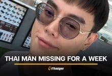 Thai man disappears, car found outside abandoned house in Chon Buri | Thaiger