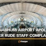 Suvarnabhumi Airport apologises after complaint about rude staff and poor service | Thaiger