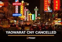 Yaowarat Chinese New Year cancelled to honour Queen Mother Sirikit | Thaiger