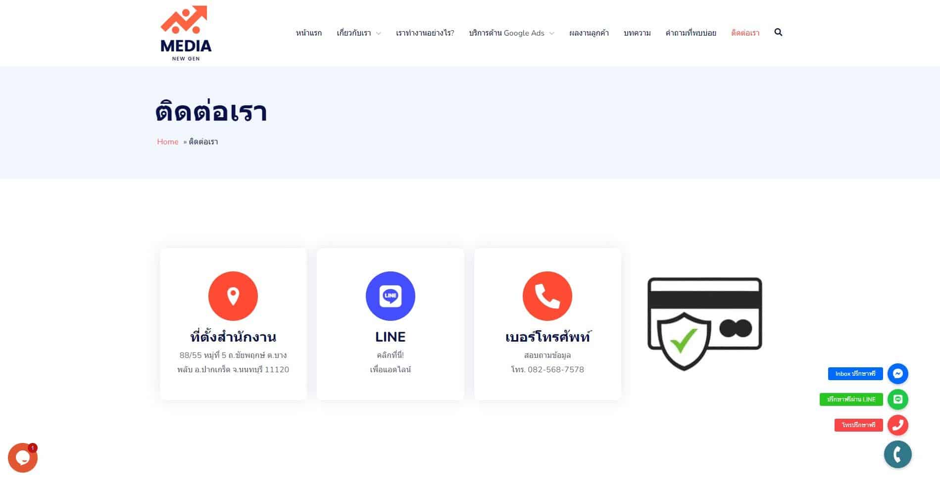 15 best SEO training courses in 2026 | News by Thaiger
