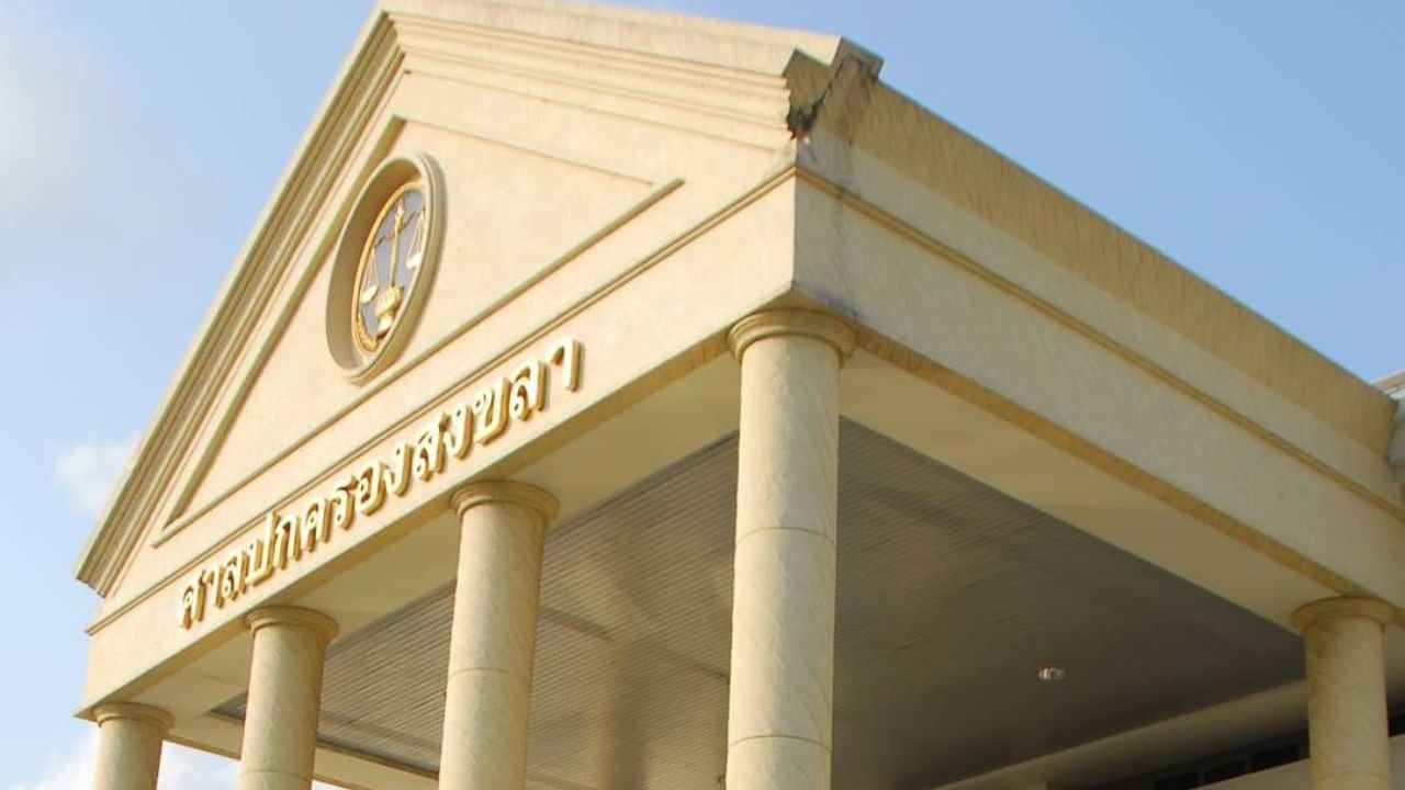 Exterior of Songkhla Administrative Court building