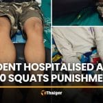 Thai student hospitalised after 800 squat punishment at school | Thaiger